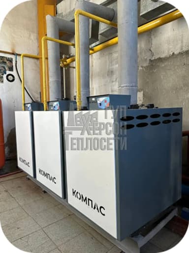 Установка котлов RGT-100 в Генической школе №4